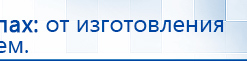 Дэнас Вертебра 5 программ купить в Павлово, Аппараты Дэнас купить в Павлово, Скэнар официальный сайт - denasvertebra.ru